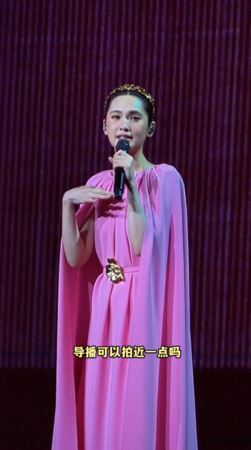 楊丞琳在台上唱到一半痛哭。（圖／翻攝自小紅書）