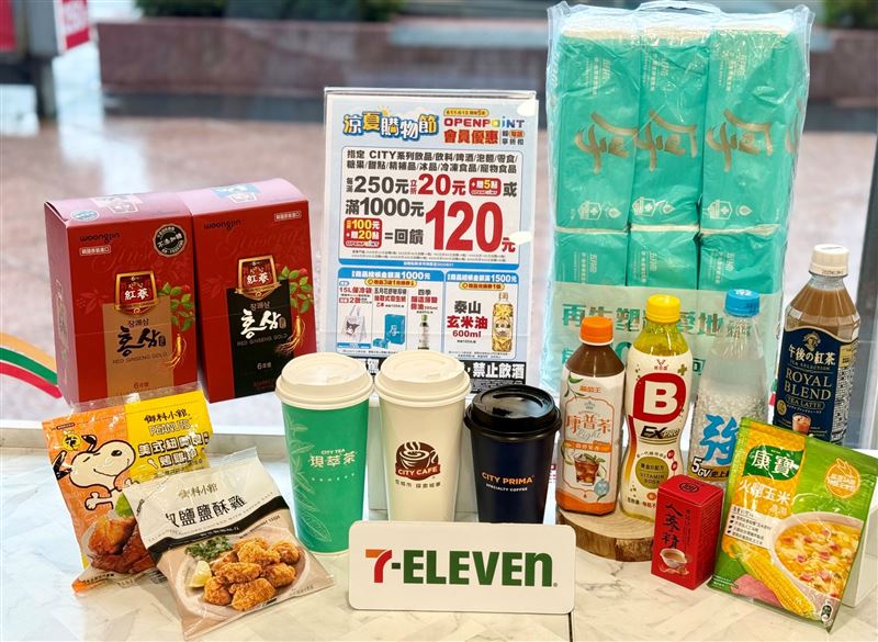7-ELEVEN特大杯濃萃系列/厚乳拿鐵飲品任選2杯110元。(圖/7-ELEVEN 提供)