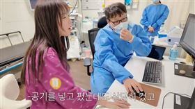 子陽。（圖／쯔양밖정원YouTube）