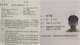 ▲在中國出生長大、9年前就放棄我國籍的男子，竟被要求回台當兵（組合圖／皆林杏兒提供）