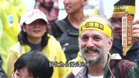 我們一家人／一生堅守台灣美　環保律師為萬物請命