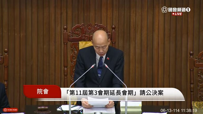 韓國瑜13日宣告民眾黨團所提延會案逕付二讀。(圖/翻攝自YouTube國會頻道)