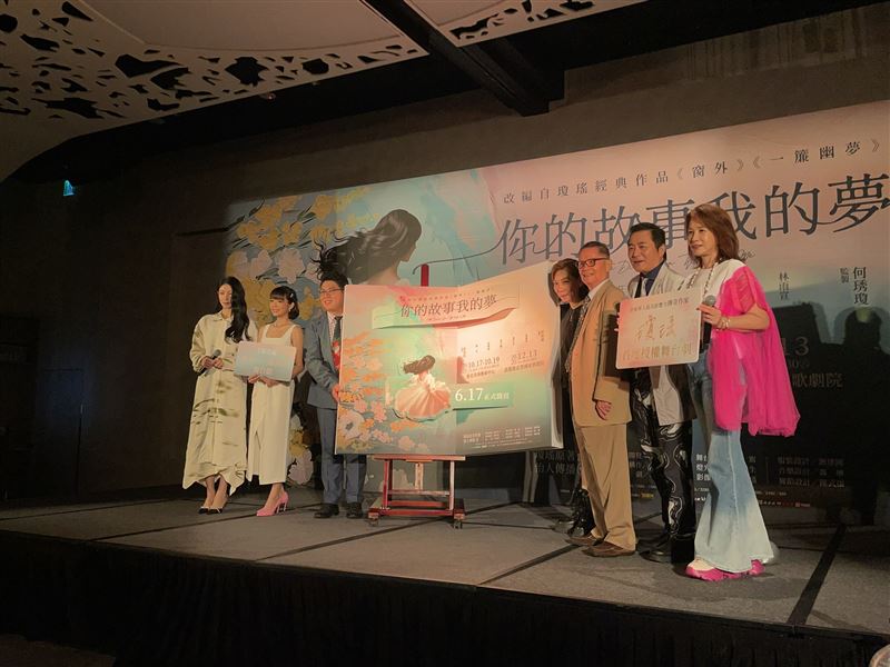 導演郎祖筠及演員李千娜、林雨宣、周丹薇、湯志偉出席瓊瑤經典作品改編舞台劇《你的故事我的夢》記者會。（圖／記者趙浩雲攝影）