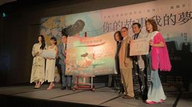 導演郎祖筠及演員李千娜、林雨宣、周丹薇、湯志偉出席瓊瑤經典作品改編舞台劇《你的故事我的夢》記者會。（圖／記者趙浩雲攝影）