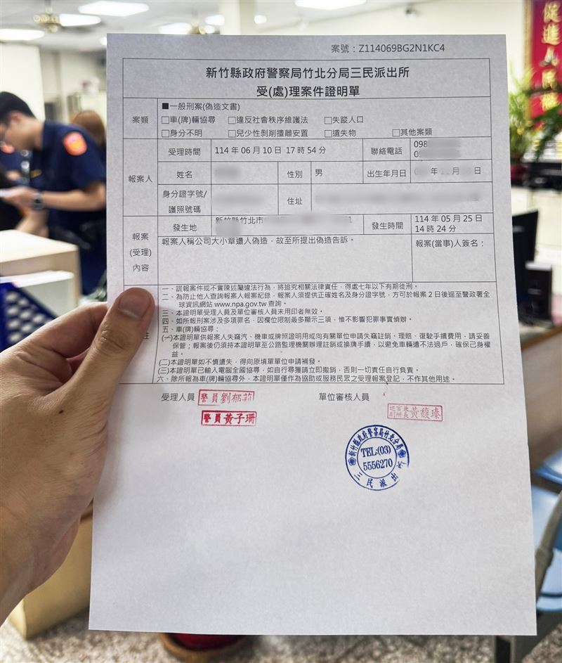 沈建宏合夥人前往報警。(圖/沈建宏提供)
