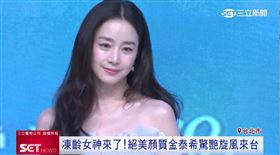 超仙氣！韓國女神金泰希驚艷公開美肌祕訣