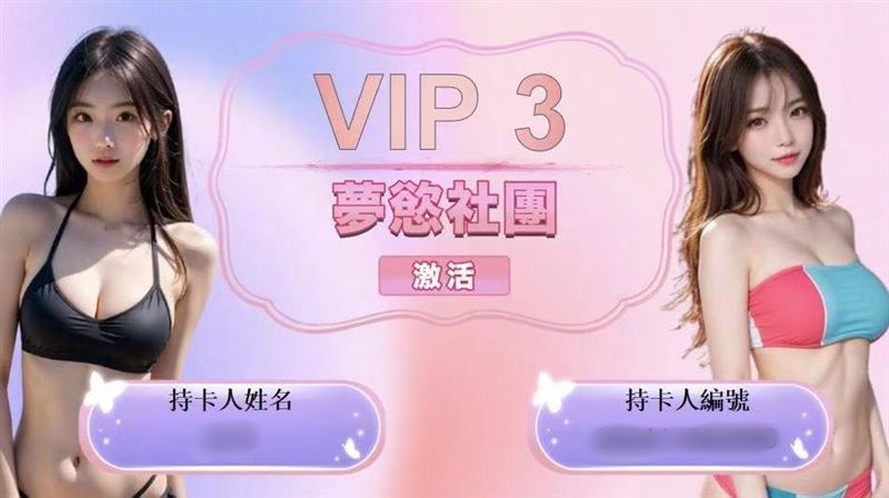 沈建宏驚傳所投資直播公司,遭到情色平台群組等冒用詐騙。(圖/沈建宏提供)