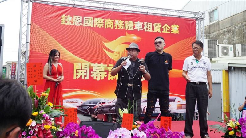 顏純左(右一)么子(右二)去年5月開設禮車租賃公司,當時才風光開幕,如今卻爆出吸金欠債。(圖/翻攝黑面藝人粉絲團)