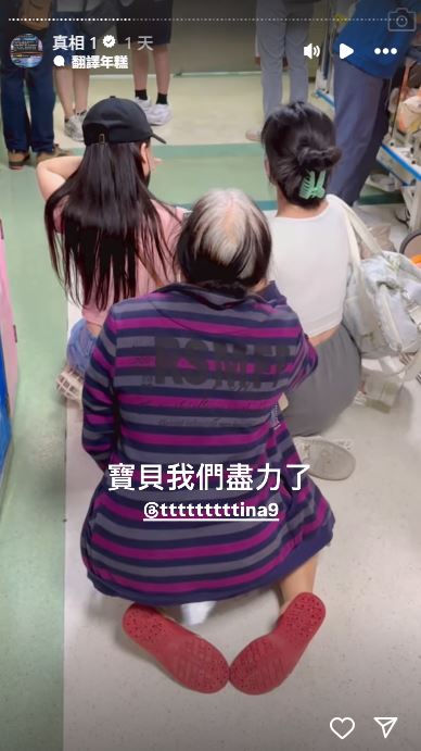 蔡語芯乾媽悲痛發聲。（圖／翻攝自翁子涵IG）
