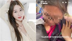 蔡語芯、蔡語芯乾媽。（圖／翻攝自蔡語芯臉書、翁子涵IG）