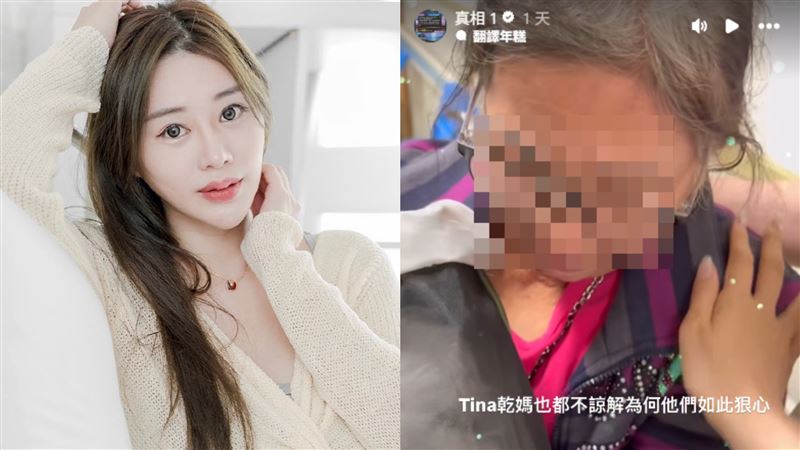 蔡語芯乾媽悲痛發聲　淚控生母急著要財產