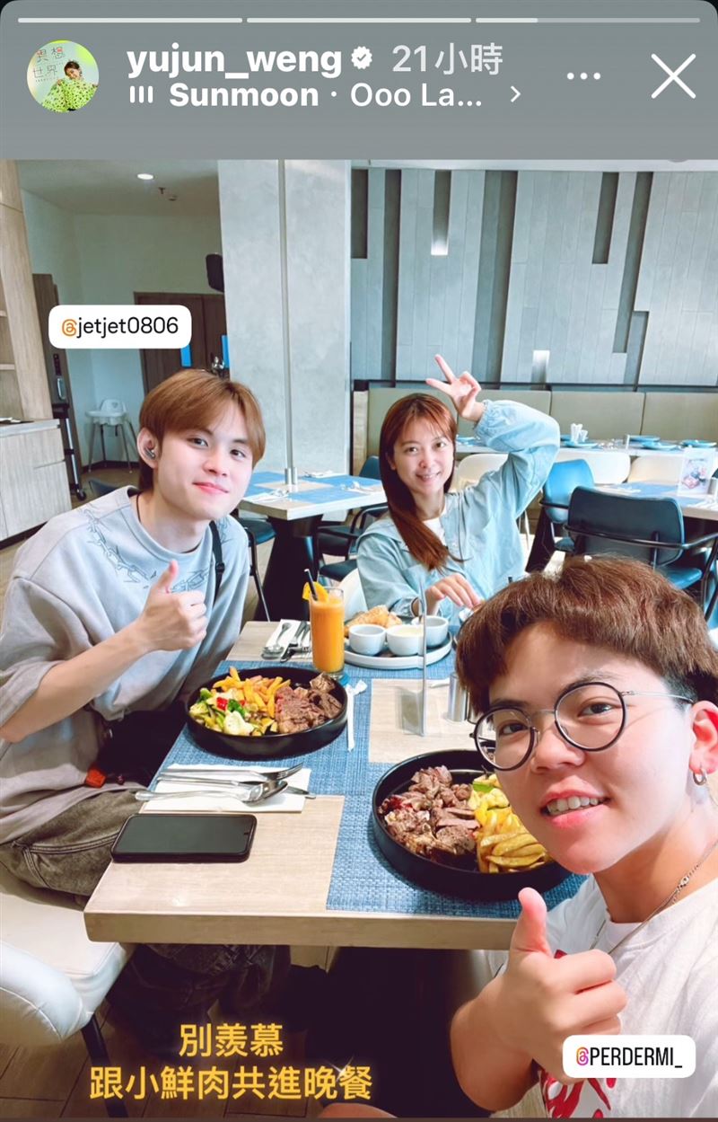 翁鈺鈞和小鮮肉共進晚餐。(圖/翻攝自翁鈺鈞IG)