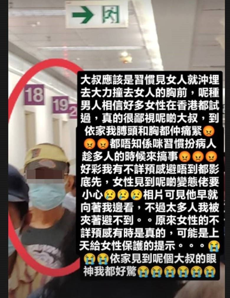 丁樂鍶驚覺對方早就盯上她了。（圖／翻攝自丁樂鍶IG）