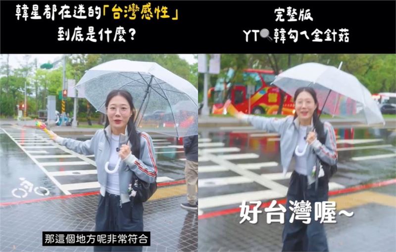 「金針菇」解釋「台灣感性」的呈現，如同我們看到日本街道就感受日本氛圍。（組合圖／翻攝自ggu__kim IG）