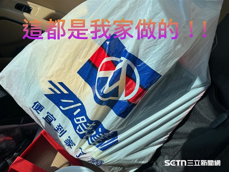 胸腔暨重症專科主任醫師李佳穎分享當時收到的破舊全聯塑膠袋,他說,那時患者父母說:「這是我們家自己做的。」真的很難讓人聯想到裡面裝的會是知名運動品牌運動服,當下真的以為是蔬菜水果才沒多想收下。(圖/李佳穎醫師提供)