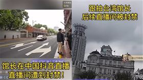 （圖／翻攝自八炯YouTube）