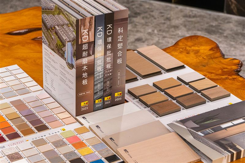 總花色拓展超過560款,科定新品型錄完整收錄三大建材系列新色資訊。(圖 / 科定企業)