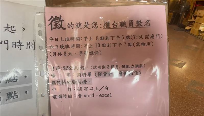 因人力吃緊,廟方只能宣導民眾盡量在白天參拜。(圖/翻攝畫面)