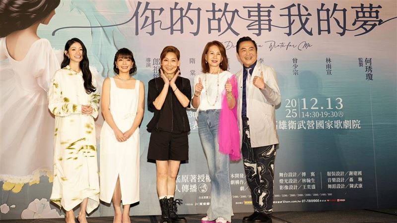 (左起)李千娜、林雨宣、郎祖筠、周丹薇、湯志偉。（圖／寬宏提供）