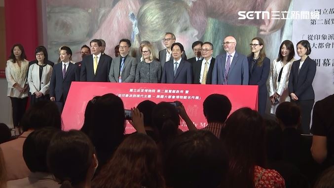 出席「美國大都會博物館名作展」賴清德(右6)與馬唯中（右1）同台（圖／翻攝畫面）