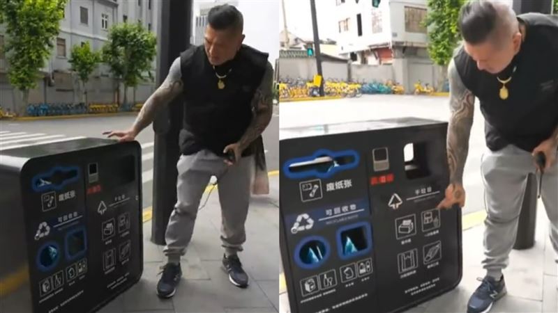 館長狂讚上海街頭的垃圾桶設計太強，結果慘遭當地網友打臉：「這個就太假了，我在上海都沒看過」。（圖／翻攝自館長YouTube）