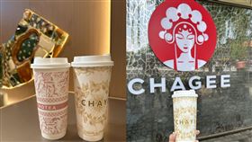 霸王茶姬,抄襲,手搖飲,翻車(翻攝自 Threads)