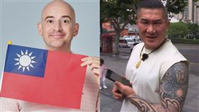 館長,陳之漢,中國,土耳其,吳鳳,杭州,南京,政治(圖/吳鳳臉書、館長YouTube)
