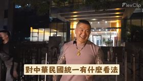 館長,中國,中華民國,粉絲,統一,合照(圖/館長YouTube)
