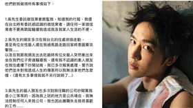 吳思賢。鏡週刊