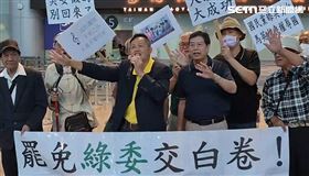 ▲台灣國高歌歡送馬英九，要他不要回來。（圖／翻攝畫面）