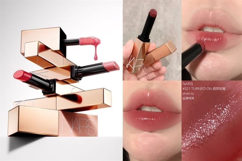 （圖／翻攝自NARS、小紅書&nbsp;@黄梓淇）NARS 激情過後水光唇膏