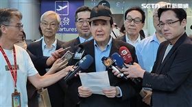 ▲前總統馬英九率團訪問中國大陸行前簡短談話。（圖／翻攝畫面）