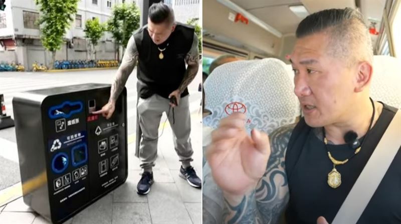 駁吹捧上海垃圾桶　館長解釋了：有菸灰缸