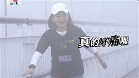 王彩樺崩潰怒吼「你懂倫理嗎？」。（圖／《綜藝玩很大》提供）