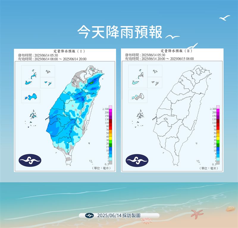今天起到下週一(16日)各地天氣穩定,陽光露臉,高溫炎熱,還要防曬、防中暑。(圖/中央氣象署提供)