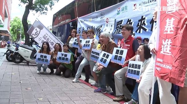  小黨串聯大罷免,首站前往花蓮。(圖/翻攝畫面)