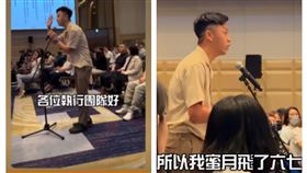 香蕉參加星宇航空股東會。（圖／翻攝自臉書）