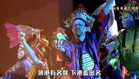 ▲藝陣大匯演。（圖／藝陣大匯演提供）