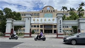 多所大專院校取消曠課扣考  台東大學跟進國內許多大專院校取消「曠課扣考」機制，台東大學（圖）10日也公告取消。中央社記者盧太城台東攝  114年6月14日