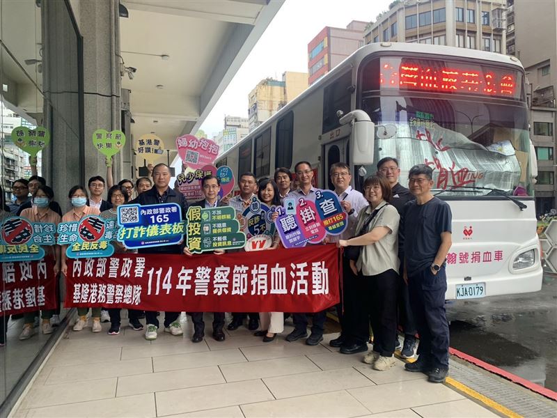 捐血活動響應熱烈,一共募集到3萬250CC。(圖/翻攝畫面)