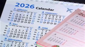 2026年行事曆出爐！共9個3天以上連假