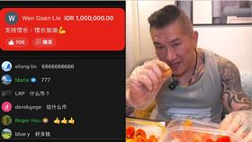 ▲網友截圖，有人抖內「100萬」給館長。（圖／翻攝自PTT）