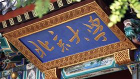 北京大學（圖／翻攝自微博）