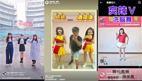 洗腦舞,網路話題,啦啦隊