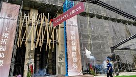 上樑典禮,隈研吾,國際建築大師