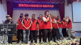 屏東民防中隊,防詐,賴景亮中隊長