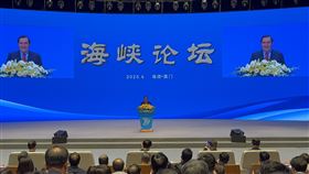 ▲馬英九出席海峽論壇致詞。（圖／馬英九基金會提供）