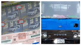 有網友日前收到「烏龍罰單」，事後在臉書發文抱怨，明明自己開的是藍色小貨車，但罰單照片中違停的都是白色小客車，根本沒有小貨車，原PO質疑執法單位沒拍到完整車牌，卻自行「克漏字填空」製單開罰。
