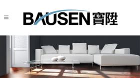 ▲寶陞旗下超耐磨地板及海島型木地板新品系列，持續受到美國市場青睞。（圖／翻攝自寶陞官網）