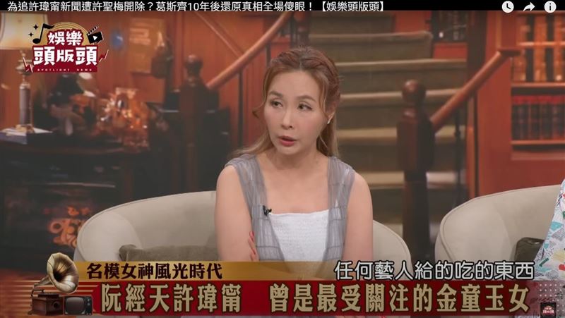 女狗仔跟拍許瑋甯「收下她送的麵包」,結果慘遭許聖梅開除。(圖//翻攝自YouTube)